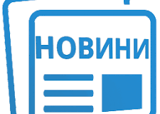 Важливі новини Києва сьогодні тільки для вас