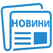 Важливі новини Києва сьогодні тільки для вас